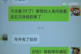 晋州如何避免债务纠纷？专业追讨公司教您应对之策