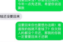 晋州对付老赖：刘小姐被老赖拖欠货款