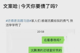 晋州如果欠债的人消失了怎么查找，专业讨债公司的找人方法